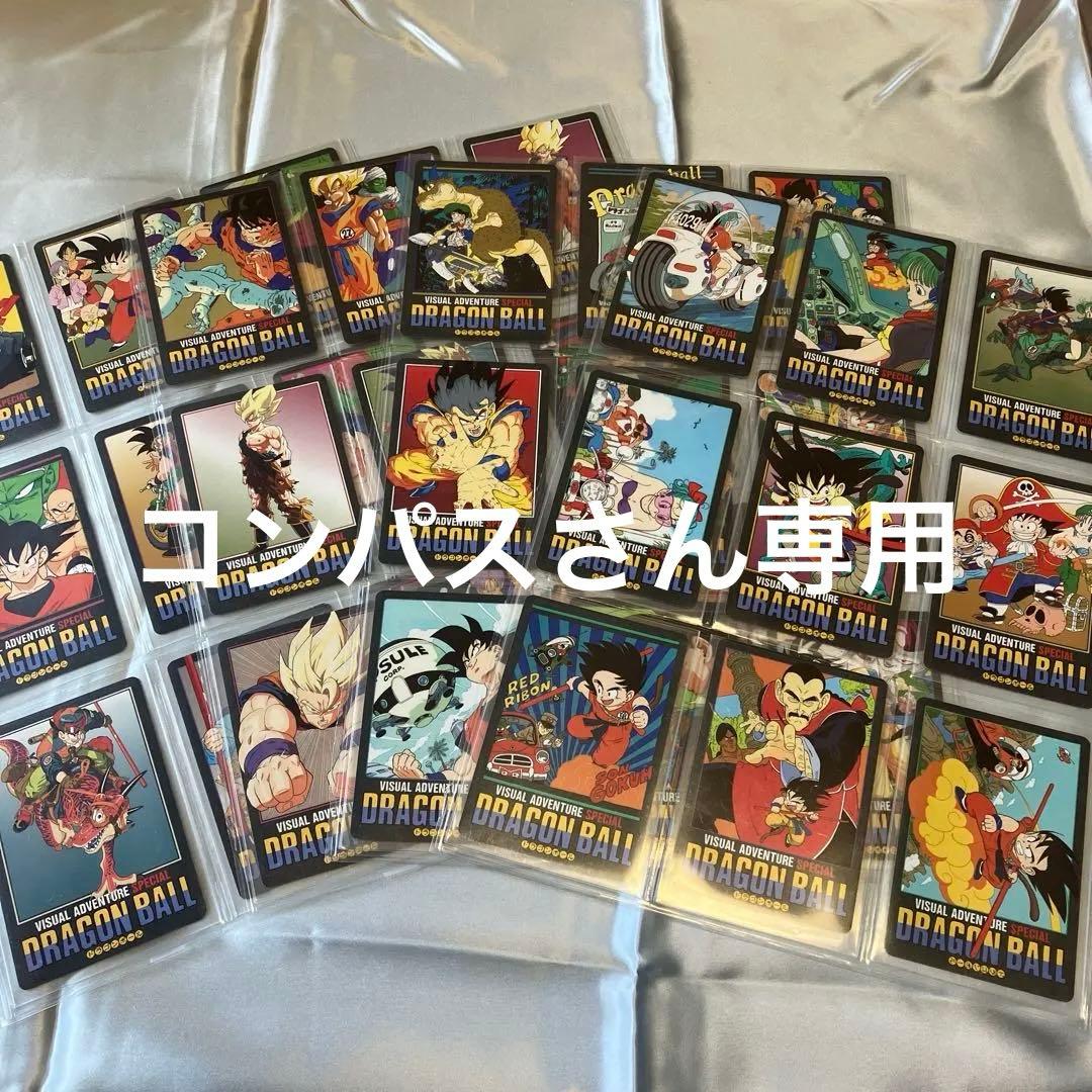 ドラゴンボール ビジュアルアドベンチャー カードダス Special鳥山明 希少
