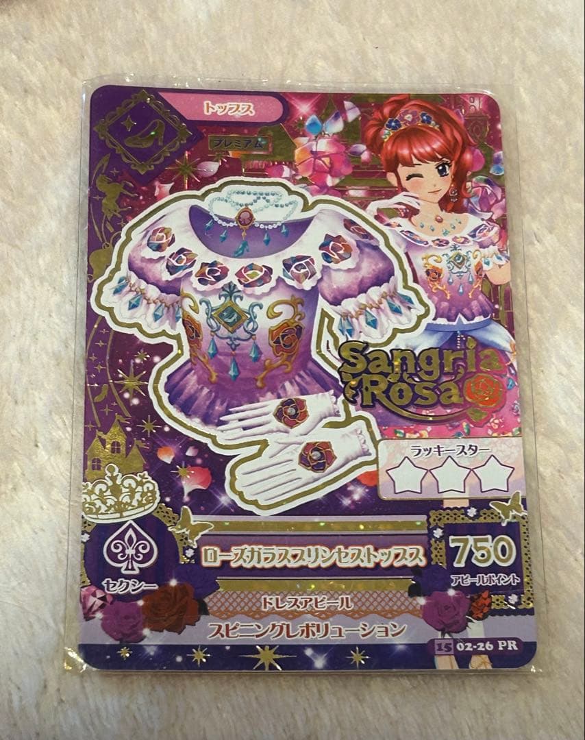 アイカツカード プレミアム まとめ売り