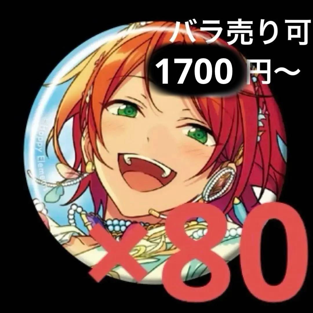 葵ひなた June idol ブライダル 甘音色 缶バッジ まとめ売り