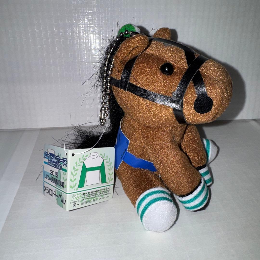メジロドーベル　アイドルホース　ぬいぐるみ　函館競馬場　2019