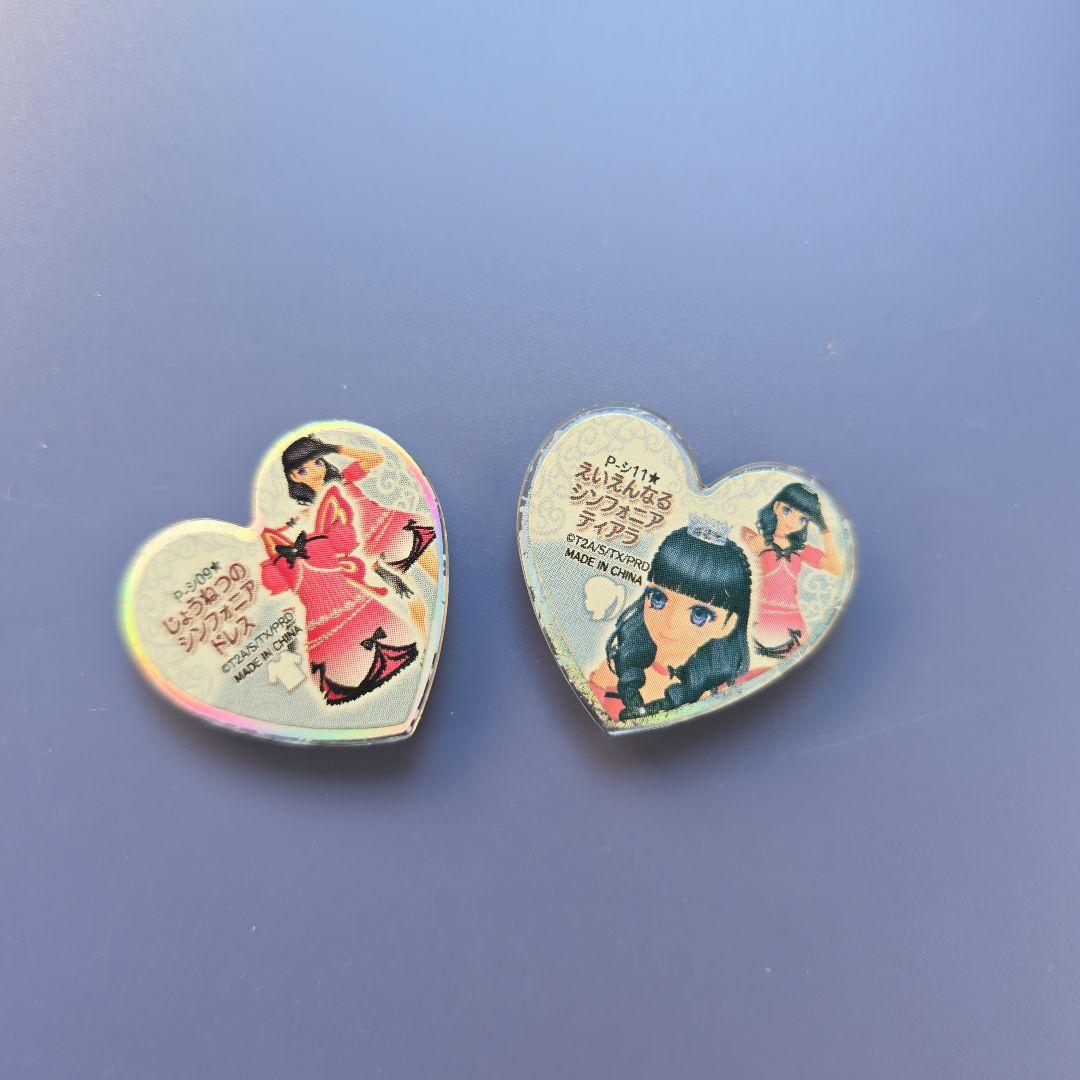 プリティーリズムプリズムストーン シンフォニア2点セット　使用済み品