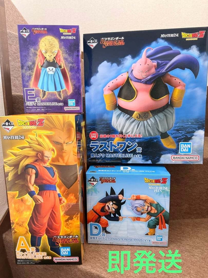 ドラゴンボール　一番くじ　A.D.E.ラストワン賞