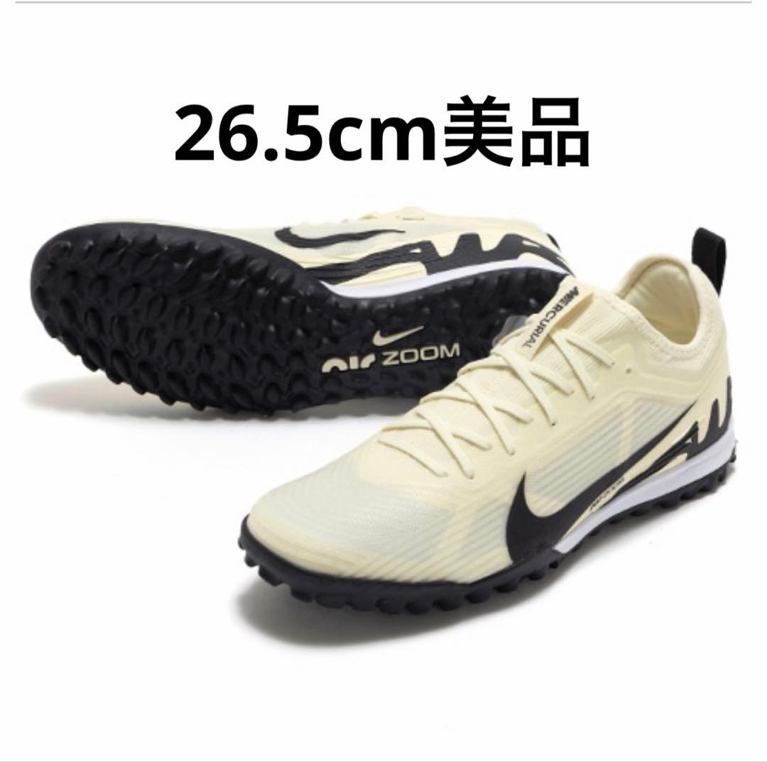 NIKE ズームマーキュリアルヴェイパー15 プロTF