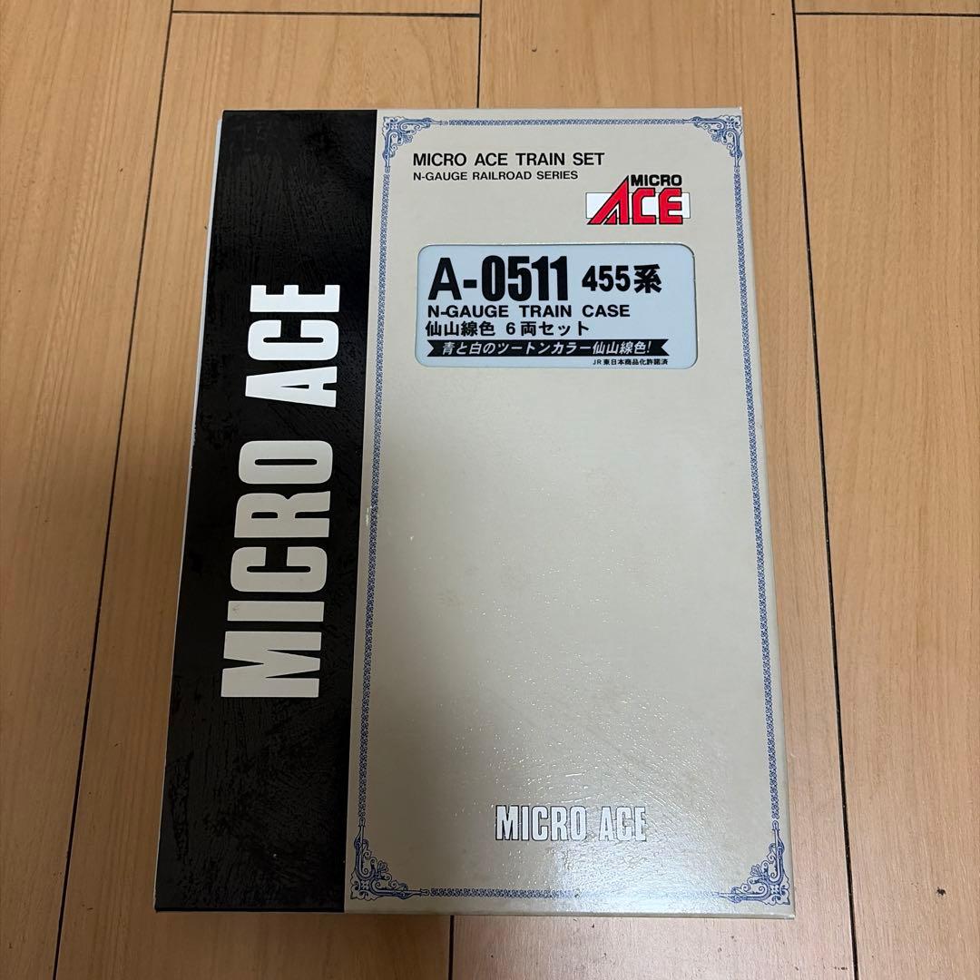 MICRO ACE A-0511 455系 Nゲージ