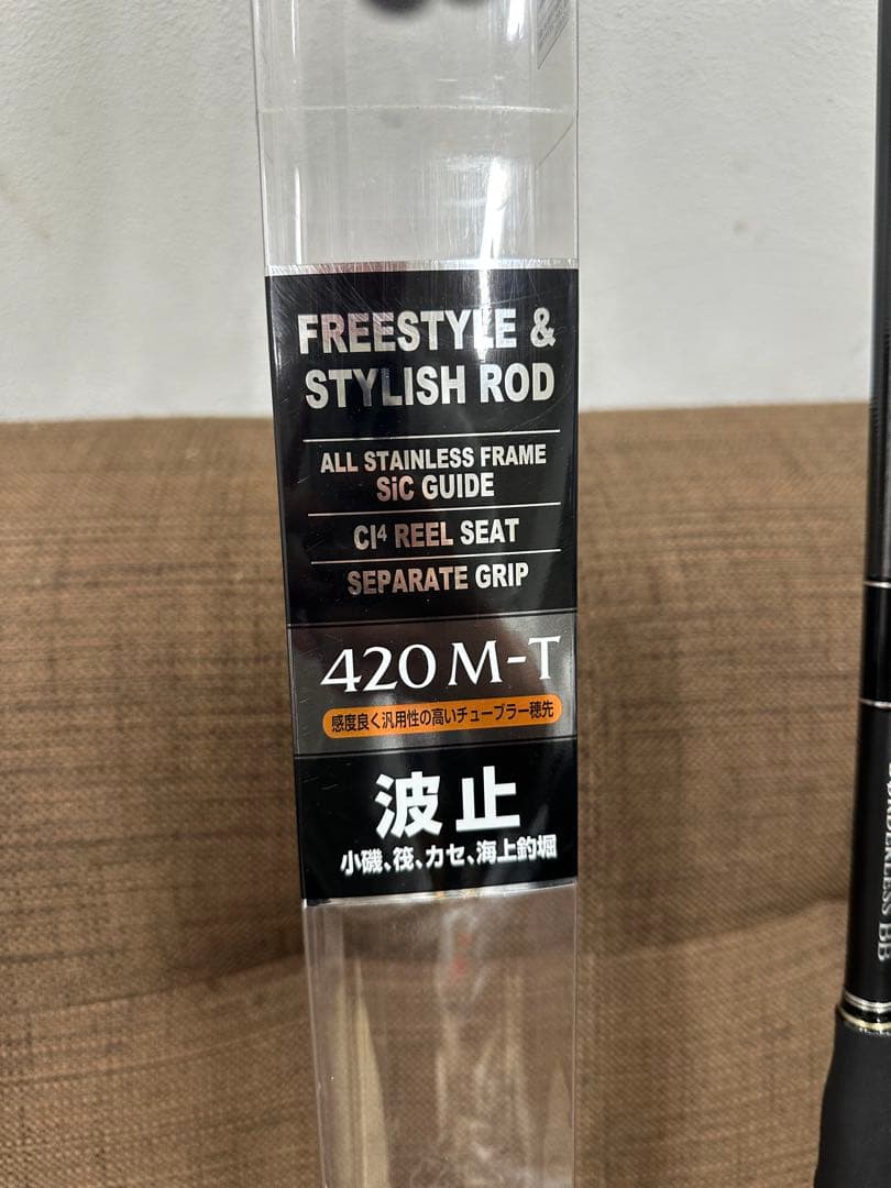 ⑤ シマノ SHIMANO ボーダレス　BORDERLESS BB 420M-T