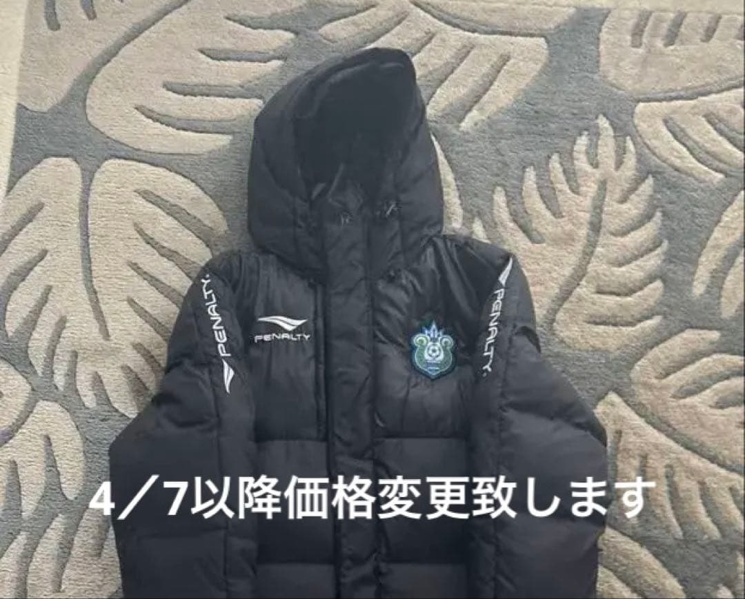 PENALTY サッカー用ベンチコート 黒
