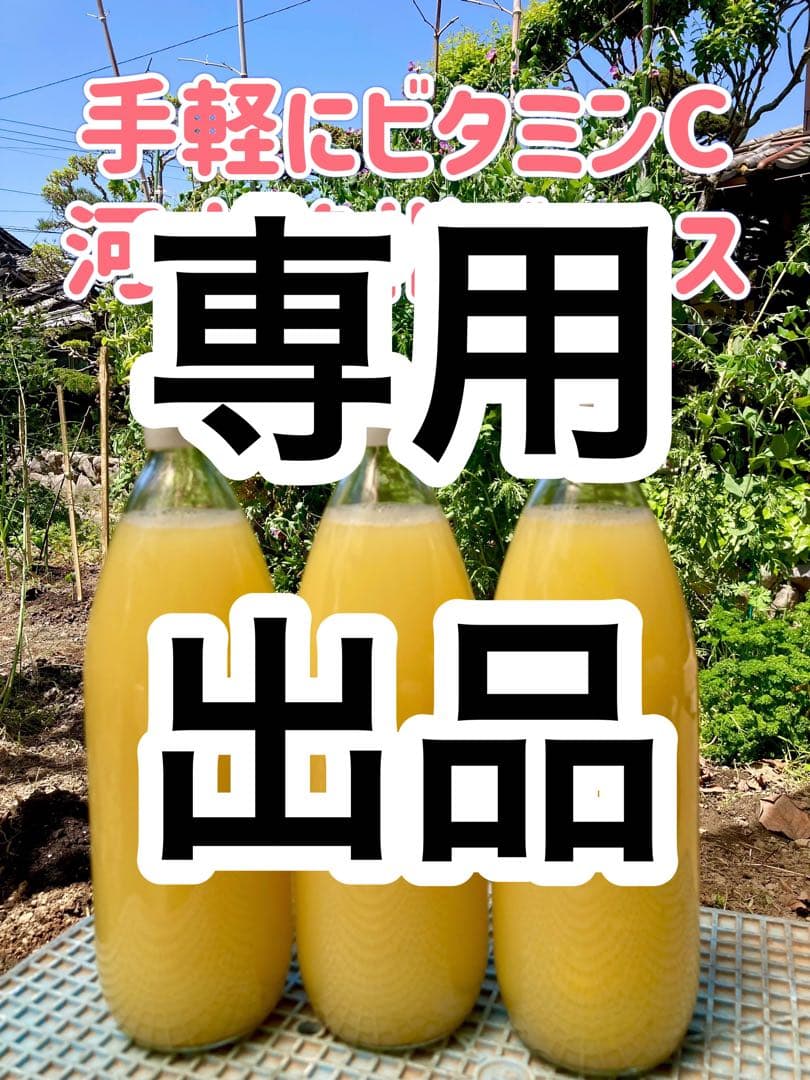 ユッキー