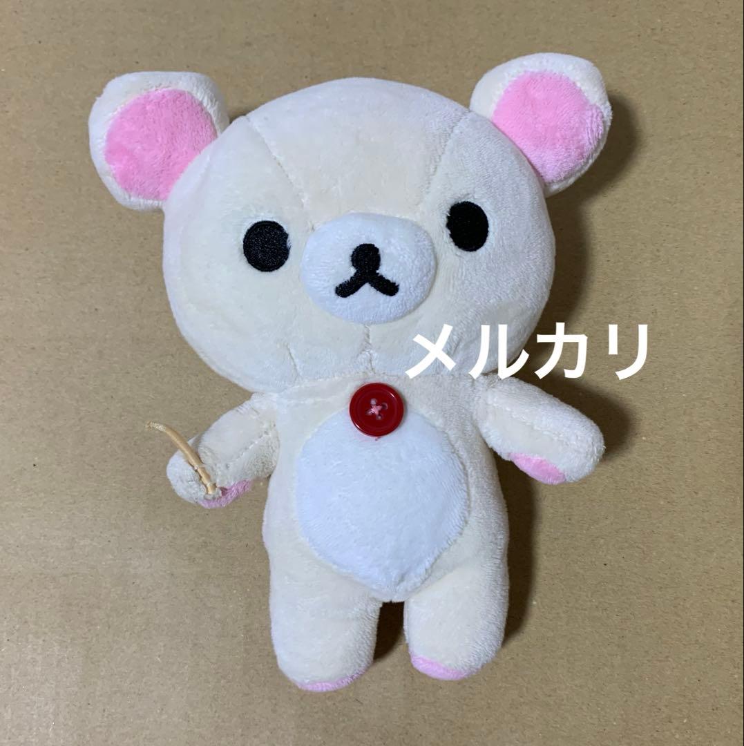 リラックマ茶屋　あつめてぬいぐるみ　2点 リラックマ　コリラックマ