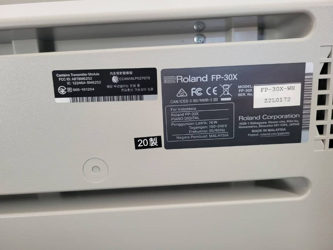 Roland FP-30X-WH 電子ピアノ CB-B88V2 専用ケース付