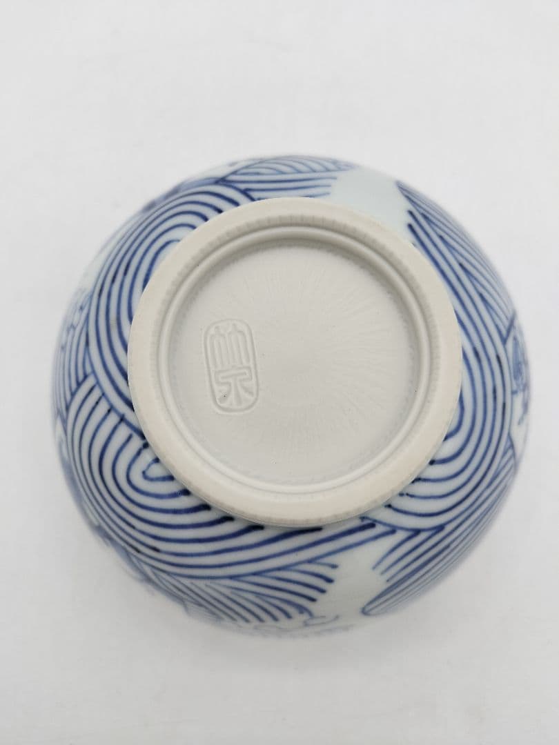 c533 【新品・未使用】茶碗 染付浪に扇絵 五代 三浦竹泉 木箱 茶道具