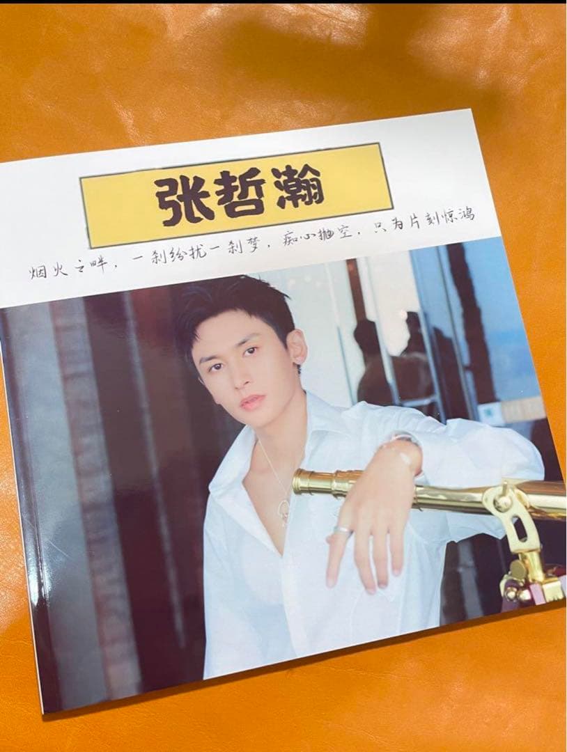 こばと