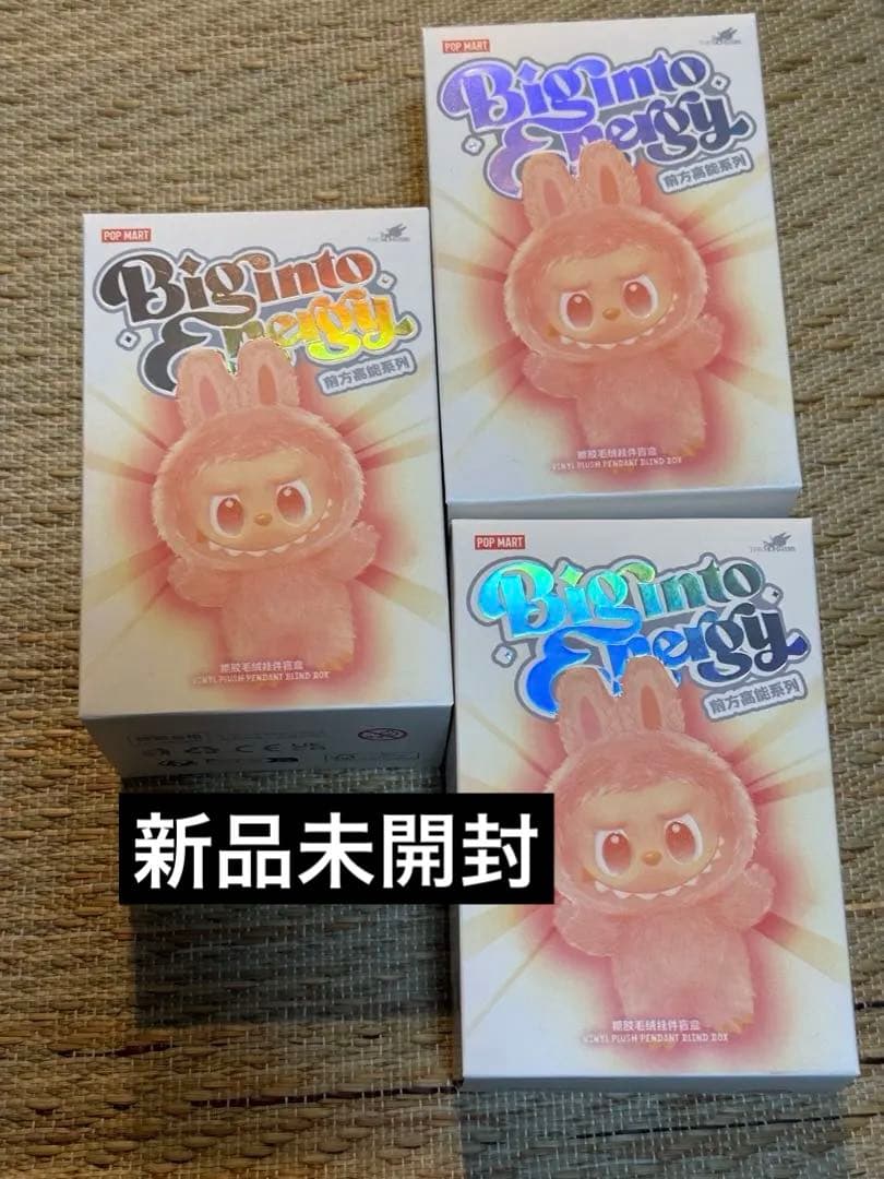 Big into Energy labubu エナジーラブブ 3 個セット