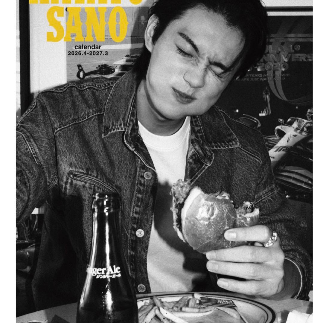 【専用】佐野勇斗　カレンダー