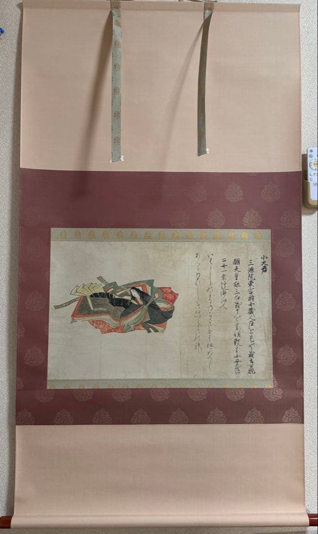 佐竹本三十六歌仙絵　小大君像　版画　共箱　送料込み251029