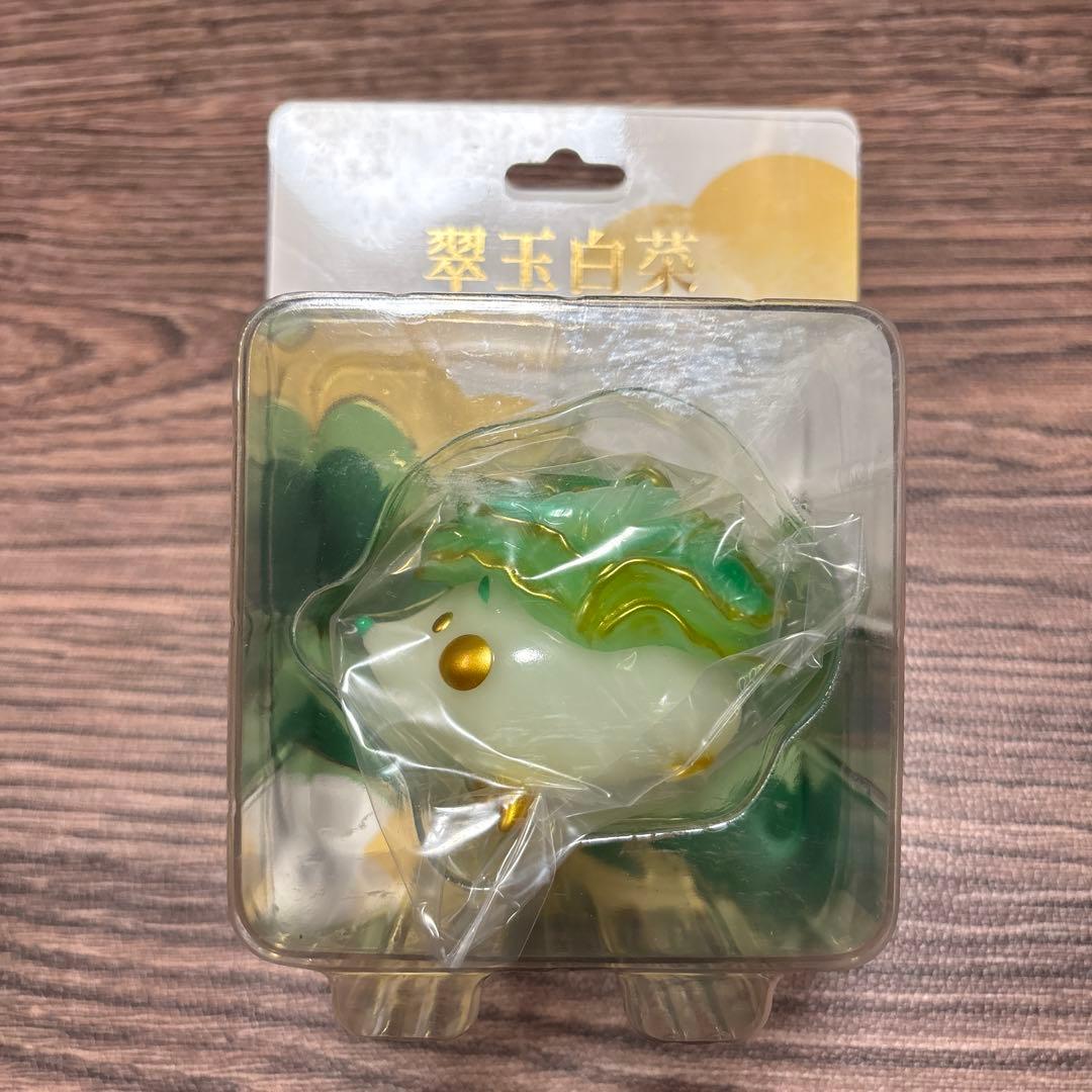 【台湾購入】故宮博物院 翠玉白菜刺刺