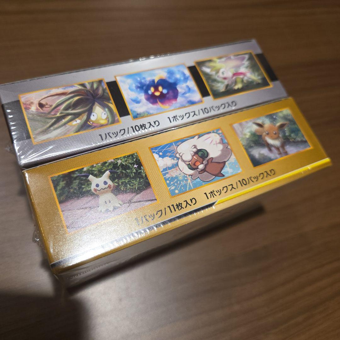 絶版BOX セット まとめ売り