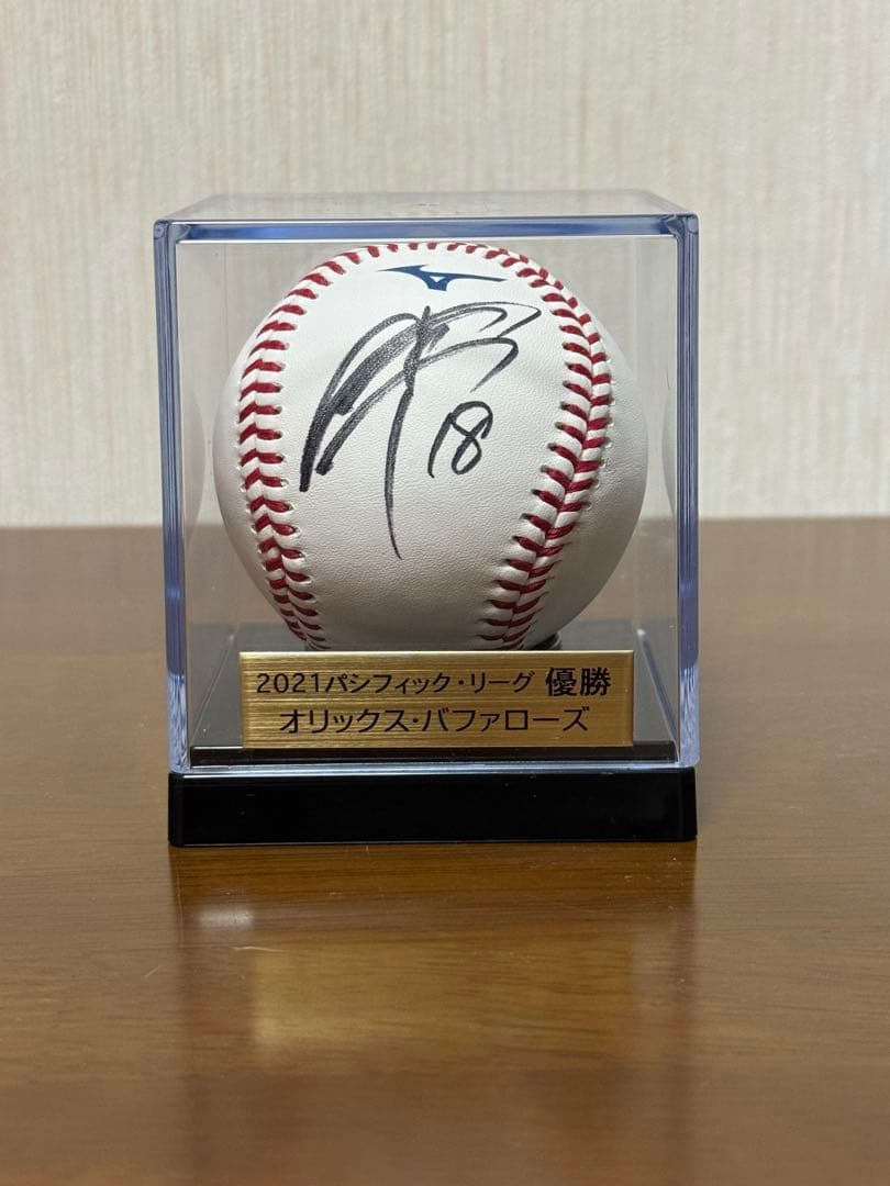 本日特価最終　山本由伸　直筆サインボール
