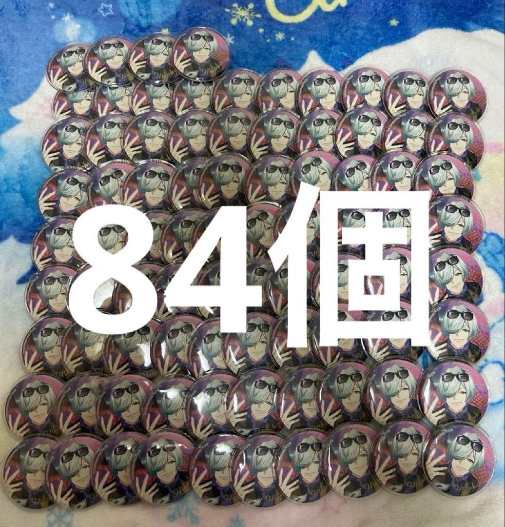 御影密 まとめ