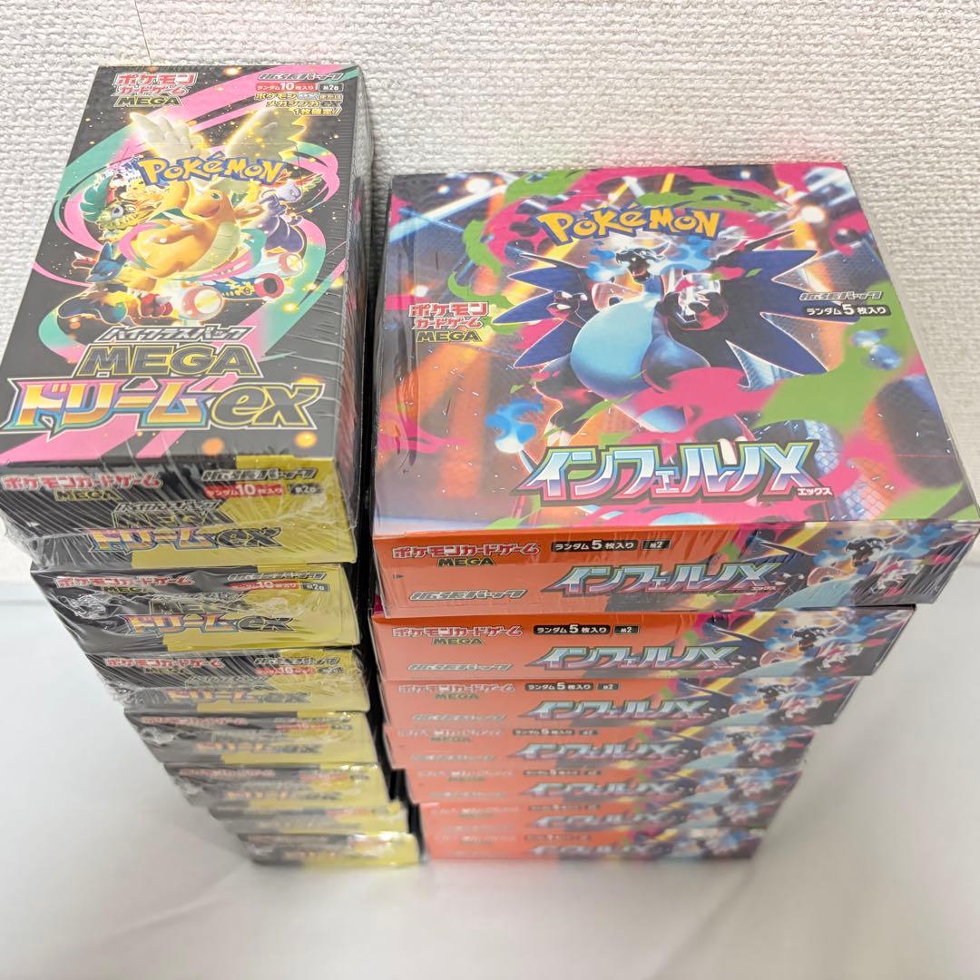 【シュリンク付】ポケカ MEGAドリームex&インフェルノX【14BOXセット】