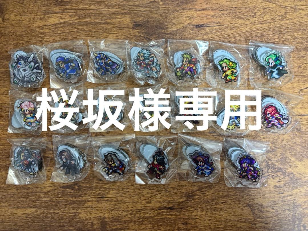 サガ　タイトー　part2 後半　コンプセット　桜坂