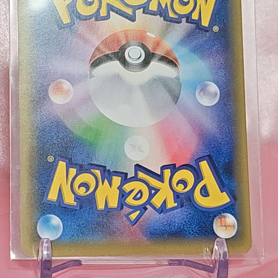 ポケモンカード コンセプトパック「EX×M×BREAK」 ピカチュウ ミラー