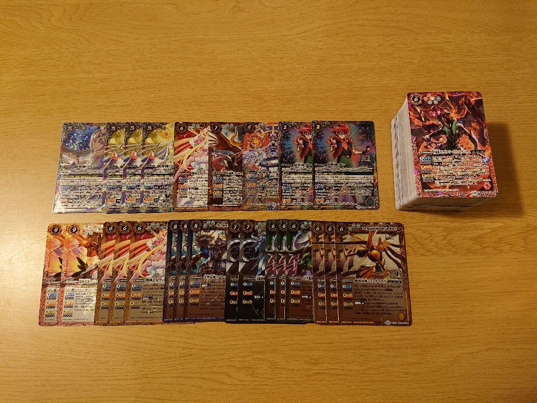 バトスピ　光導関連カードセット