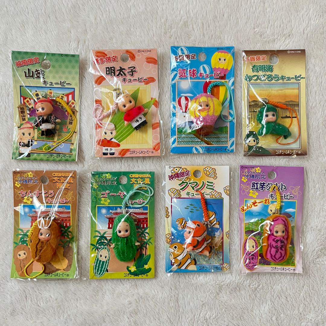 期間限定お値下！　ご当地キューピー まとめ売り 34点 ストラップ　キーホルダー
