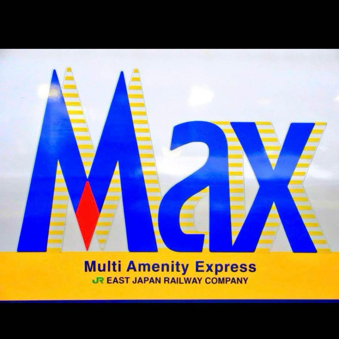 KATO E4系新幹線 Max 8両セット(最新ロット)【新品,未使用品】