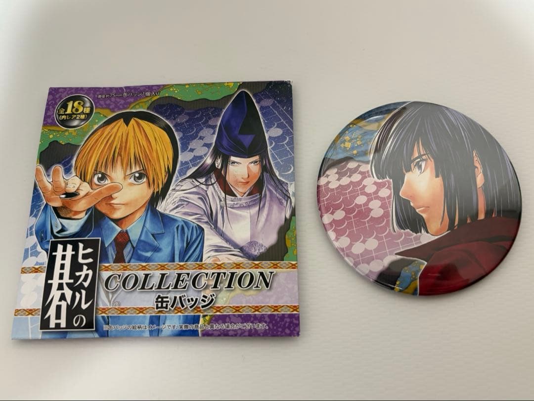 小畑健展　ヒカルの碁　缶バッジ　塔矢アキラ　その5