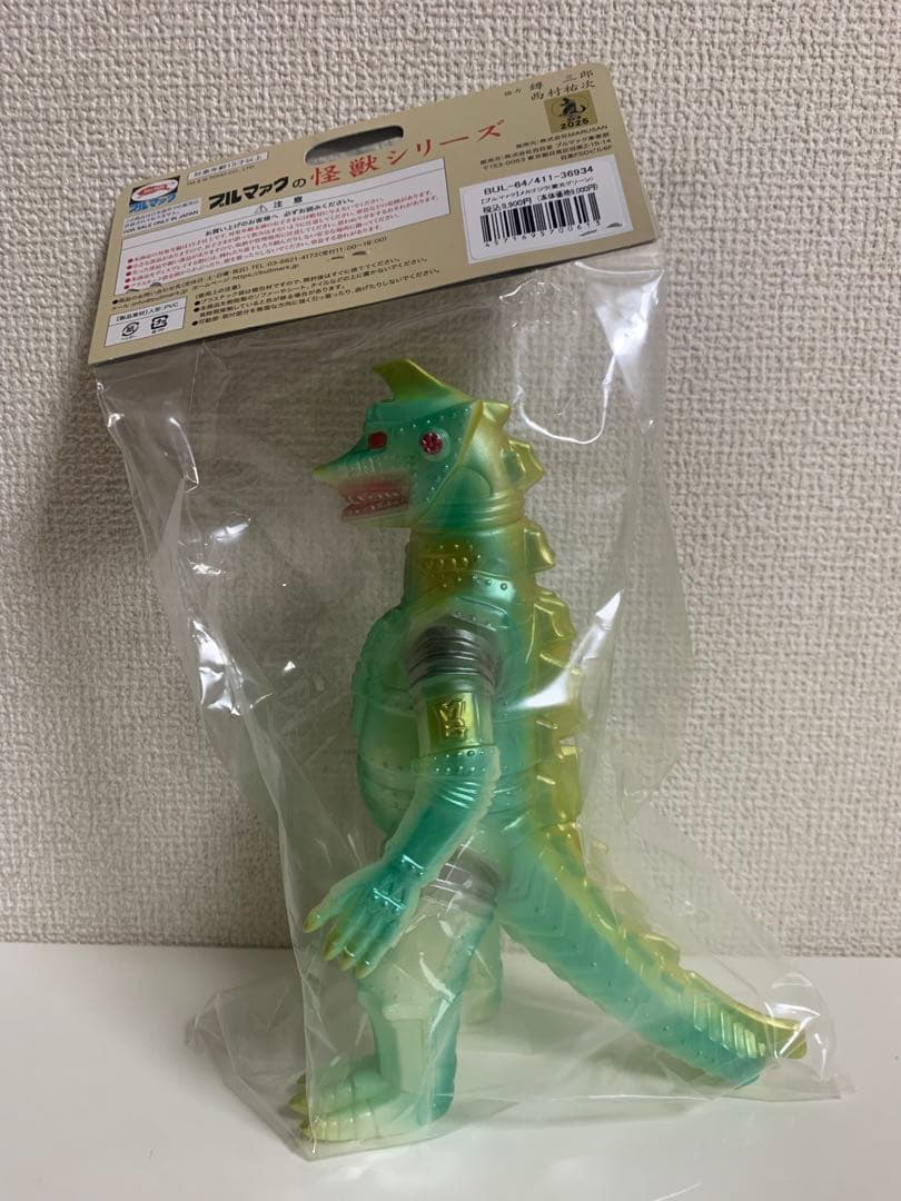 ブルマァク　ブルマァクの怪獣シリーズゴジラ対メカゴジラ　メカゴジラ蓄光グリーン