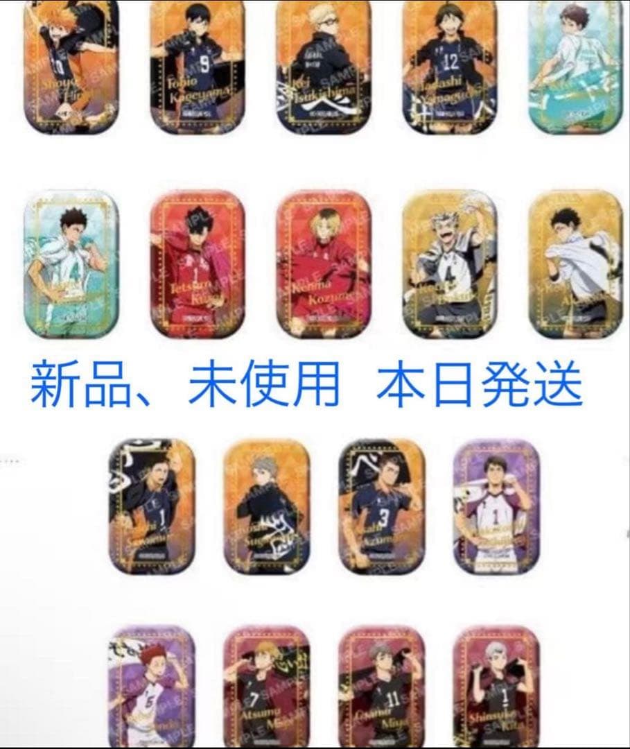 ハイキュー 横断幕 スクエア缶バッジ 新品未開封　2種（18個）セット