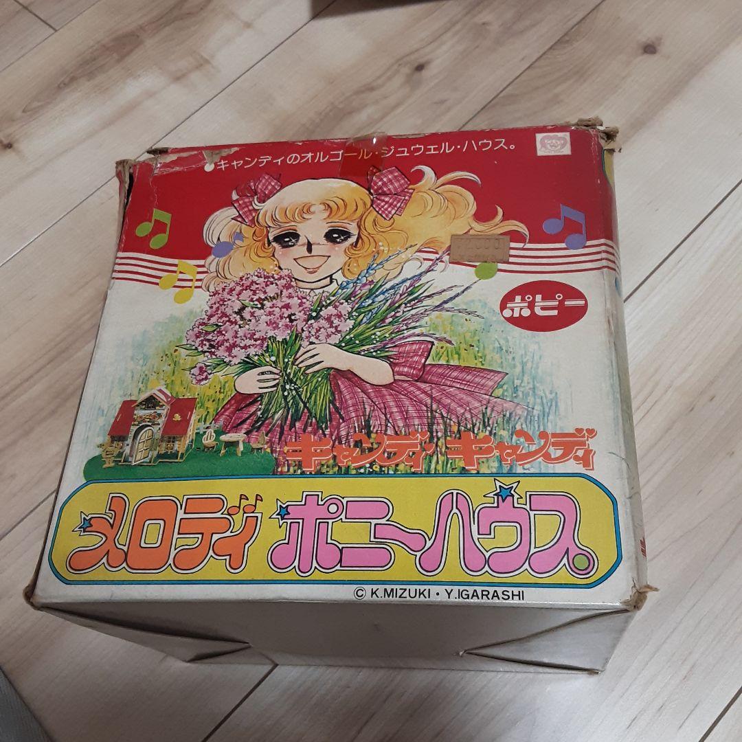 メロディポニーハウス PCA 5415