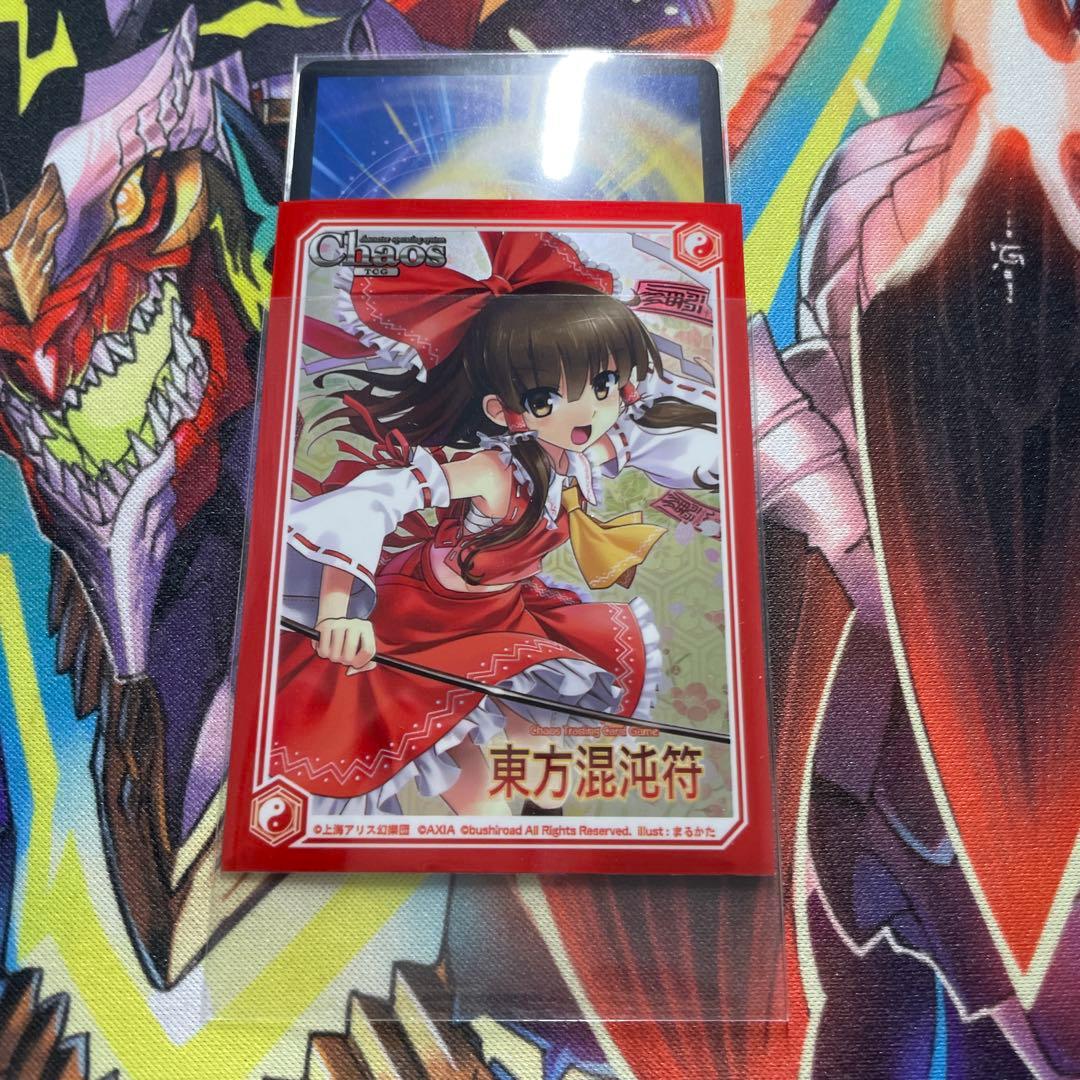 青黒魔導具　調整パーツ付き