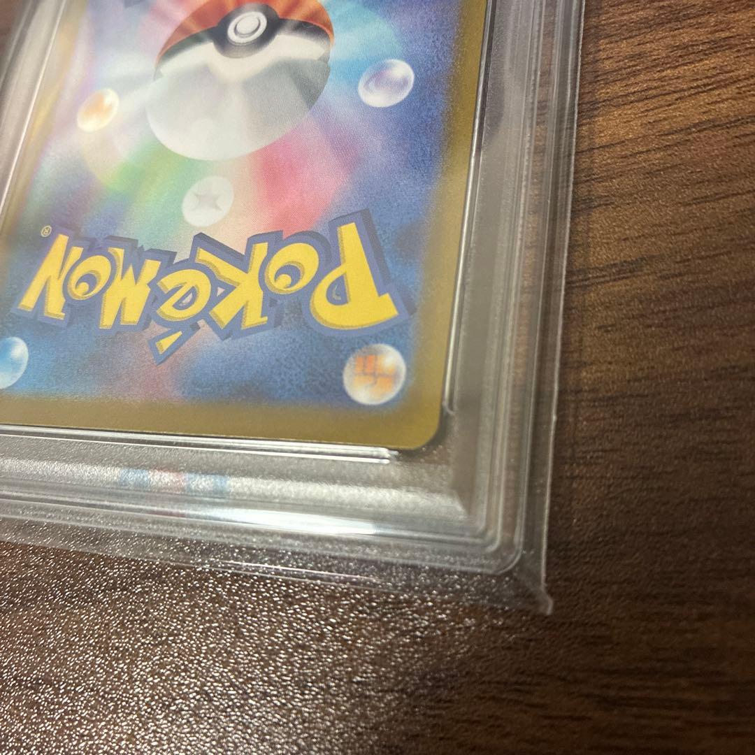 お買い得！正規鑑定品！リザードンex SAR 151 PSA10