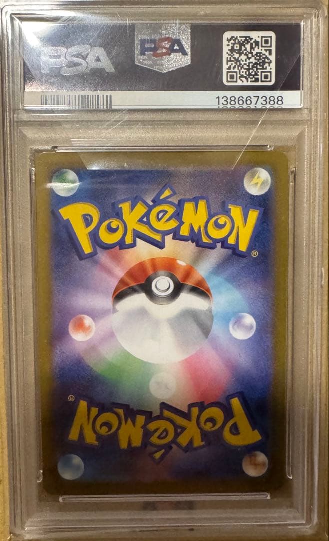 【PSA10】ゼクロム ex BWR