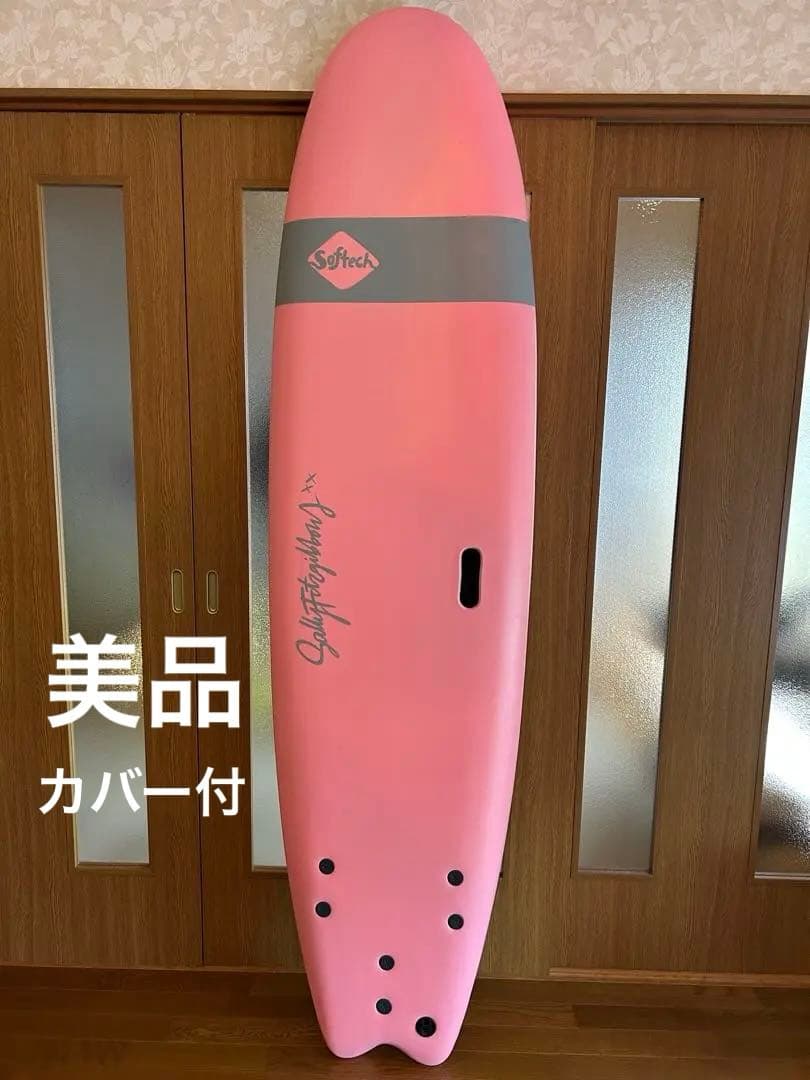 Softech SALLY 7'0\