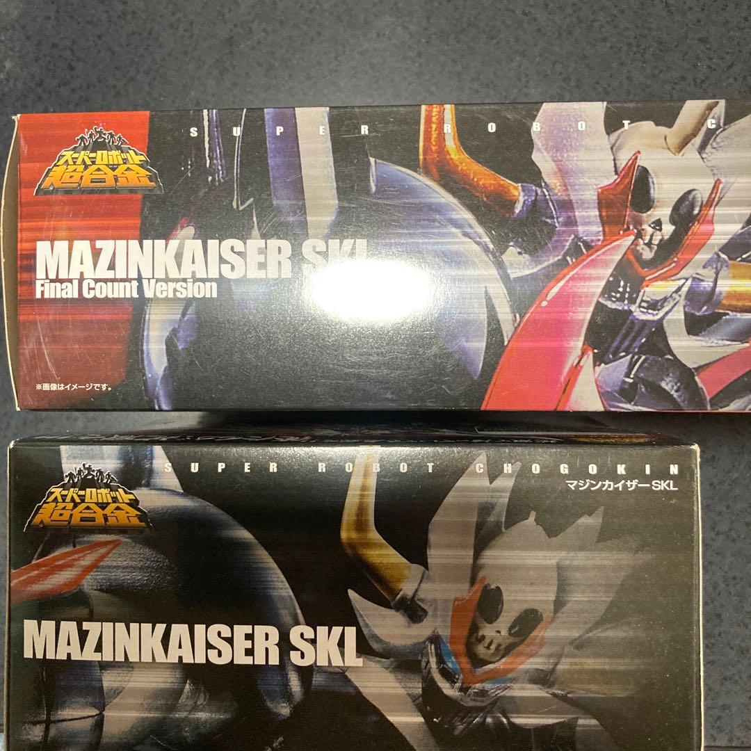 スーパーロボット超合金　マジンカイザーSKL ファイナルカウントVer セット