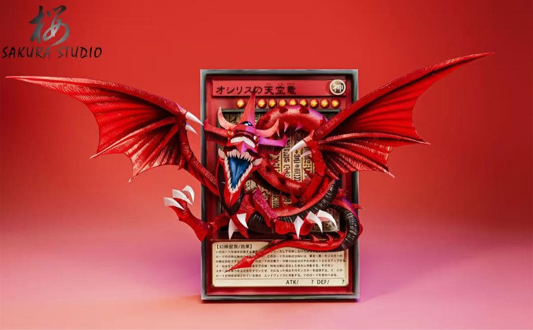 遊戯王 さんげんしん ガレージキット ガレキ スタチュー ②