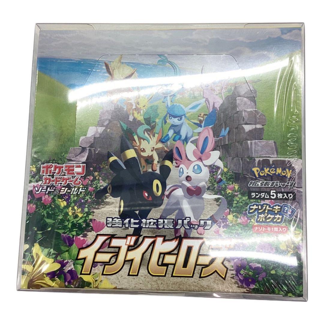 ポケモンカード　最終値下げ　イーブイヒーローズ　シュリンク付　ポケカ