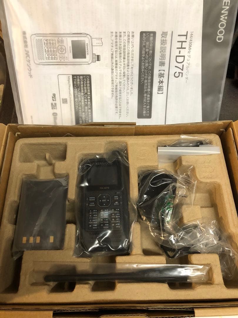 トランシーバー KENWOOD TH-D75