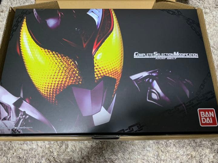 csm キバ