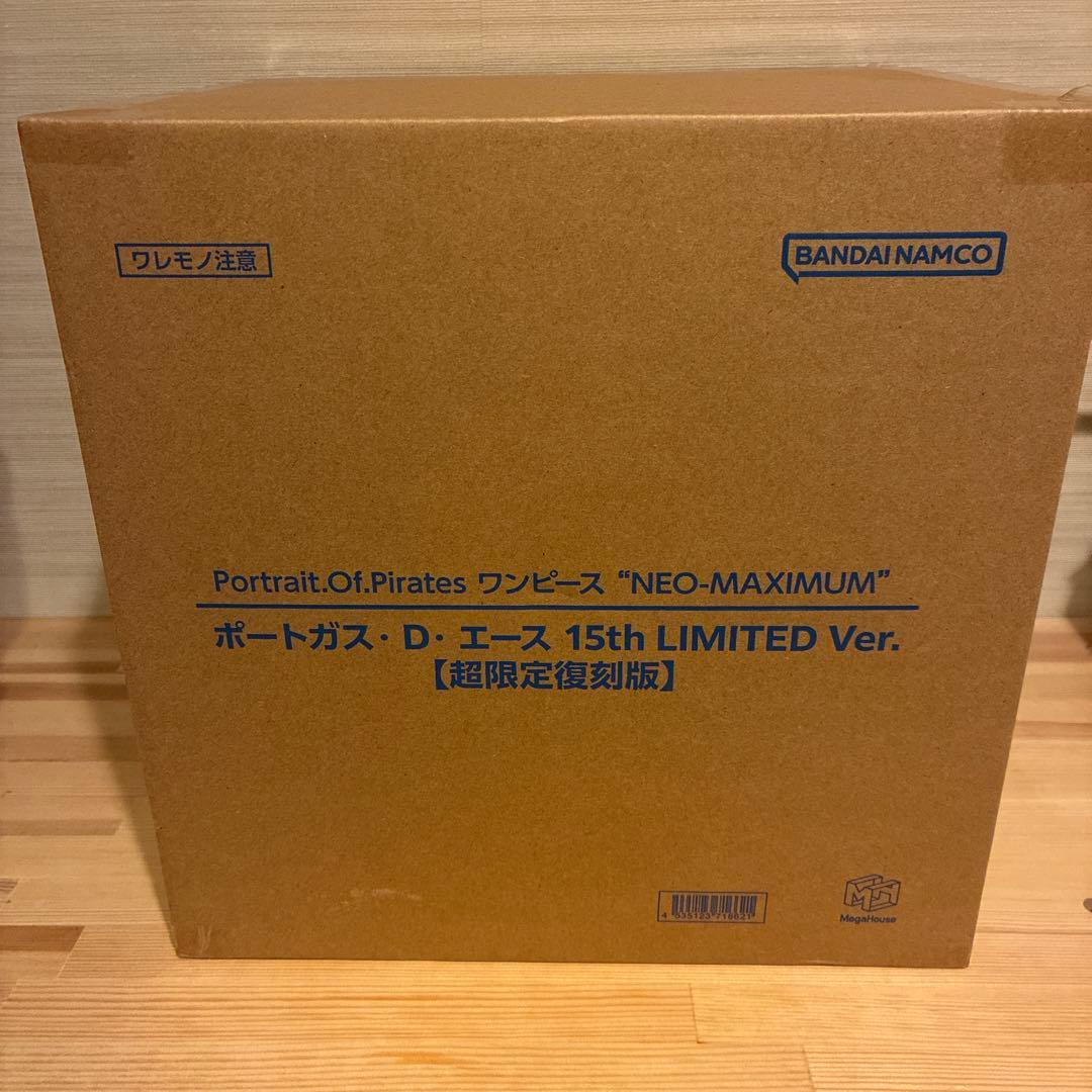 POP ポートガス・D・エース 15th LIMITED Ver.