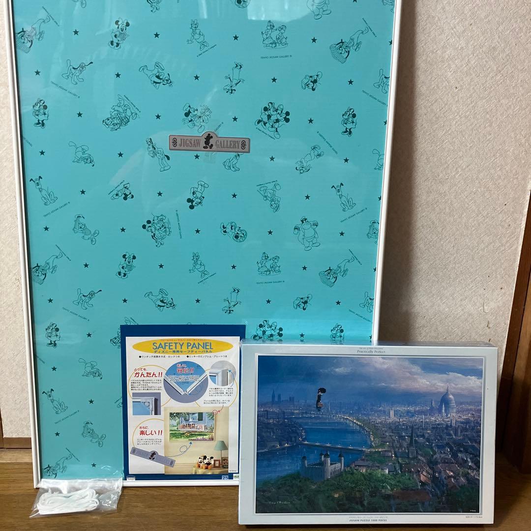 【新品・未開封】Disney メリー ポピンズ パズル &専用パネル