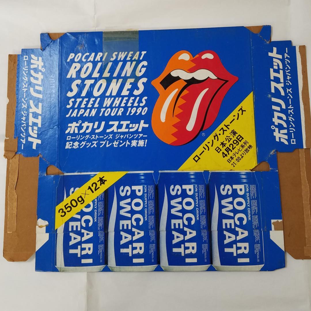 ローリングストーンズ　ポカリスエット空き箱