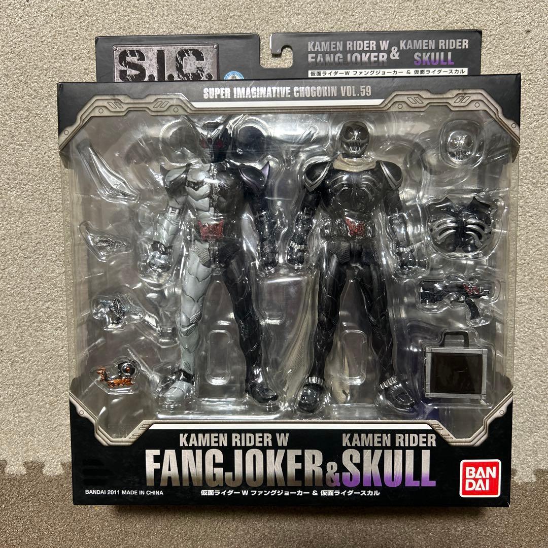 S.I.C. VOL.59 仮面ライダーWファングジョーカー＆仮面ライダースカ…