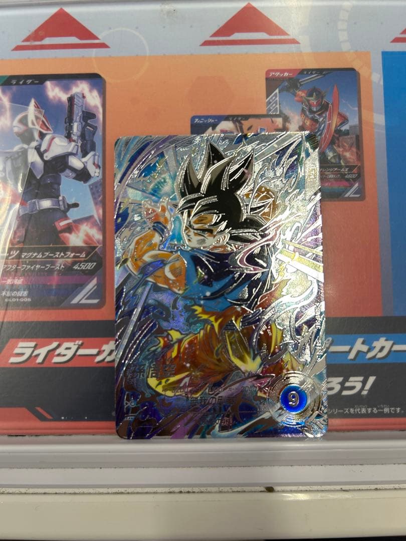 ドラゴンボールスーパーダイバーズ 孫悟空 SDV8-SEC パラレル