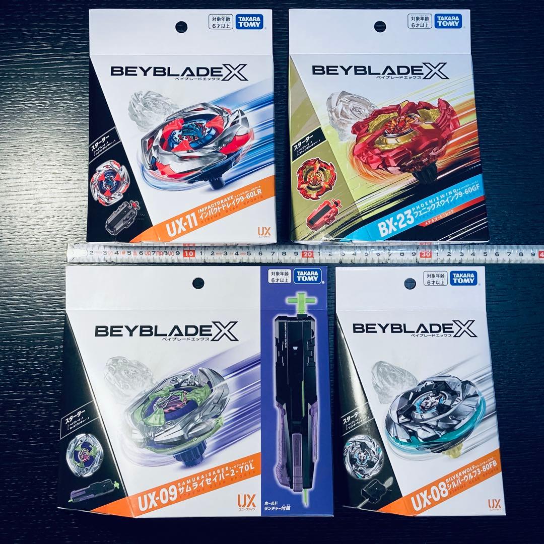 入手困難4点セット UX-08 UX-09 UX-11 BX-23 (Y111)