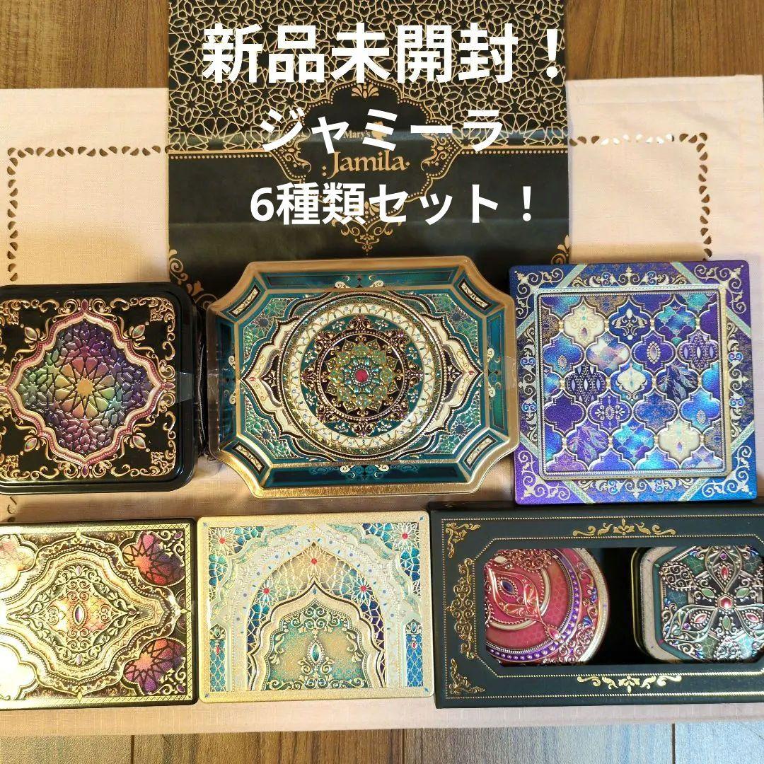 低価格！メリーチョコレート　ジャミーラ　4点セット　2026バレンタイン限定