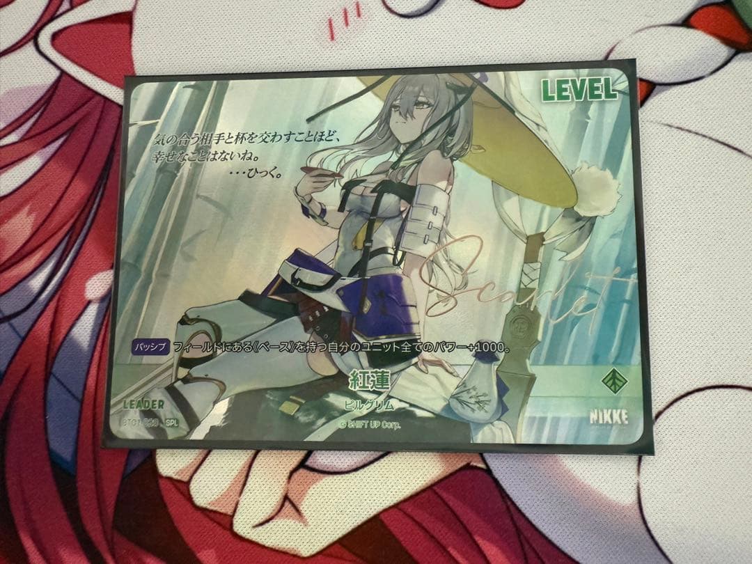 ニベルアリーナ　NIKKE 　NIVELARENA　紅蓮 SPL