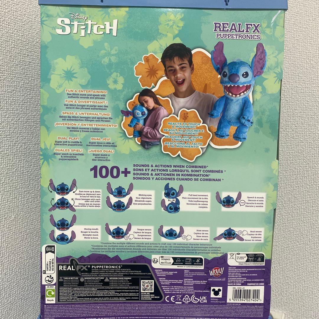 スティッチREALFX DISNEY STITCH PUPPETアメリカ限定